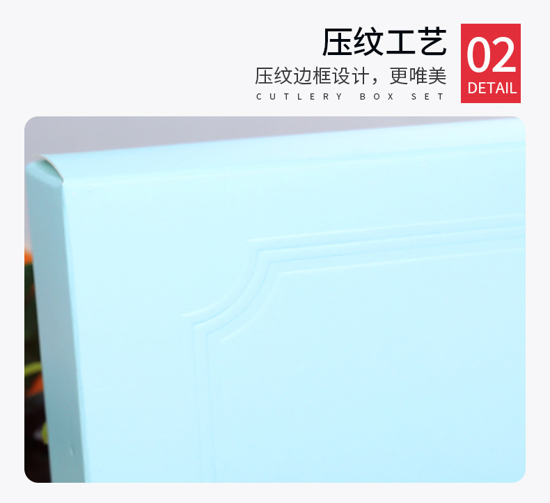 刀叉套装_16.jpg