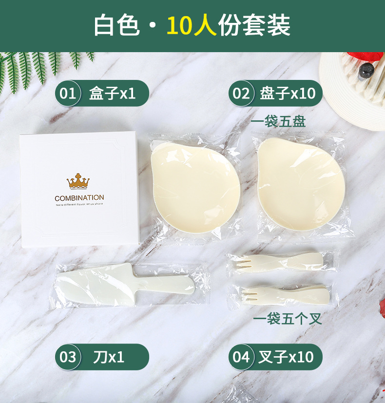 刀叉套装_11.jpg