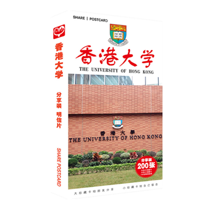 香港大学副本.jpg