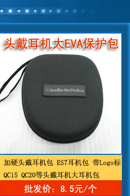 详情模板底部003