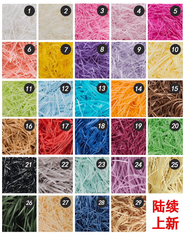 颜色图4
