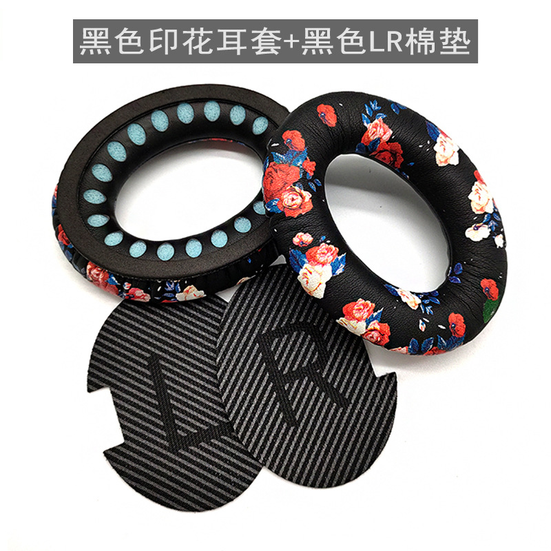 黑印花+黑LR棉垫2