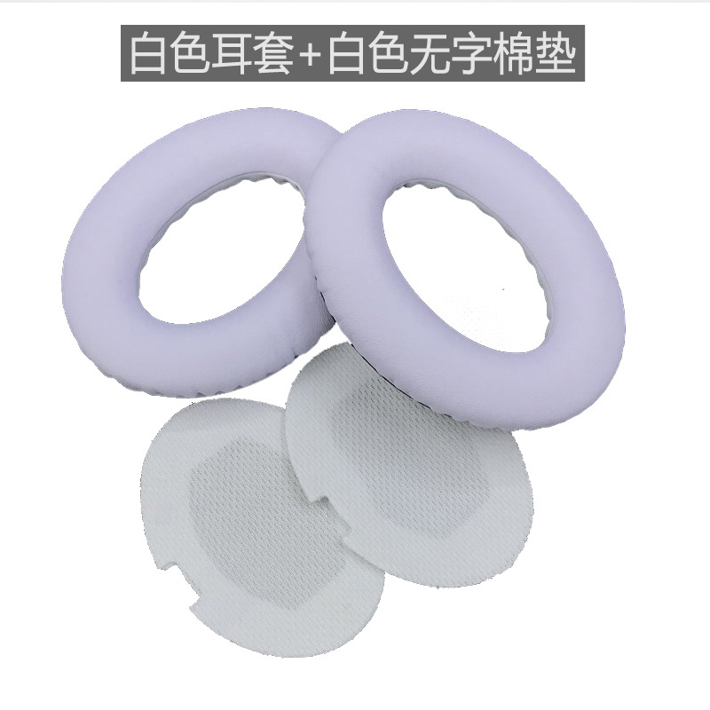 白+白