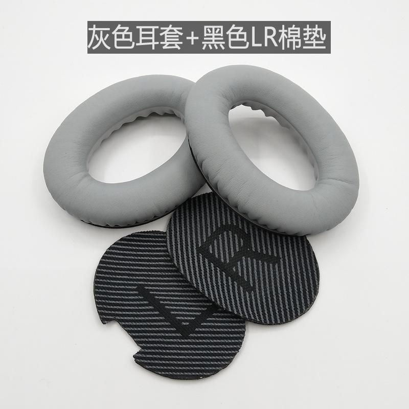 灰+黑LR