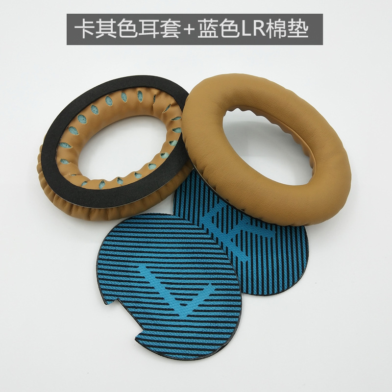 卡其+蓝