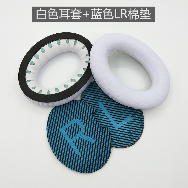 白+蓝