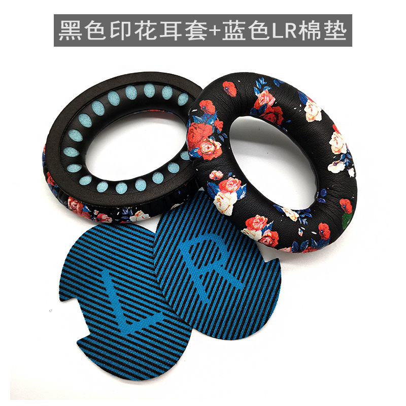 黑印花+蓝LR棉垫