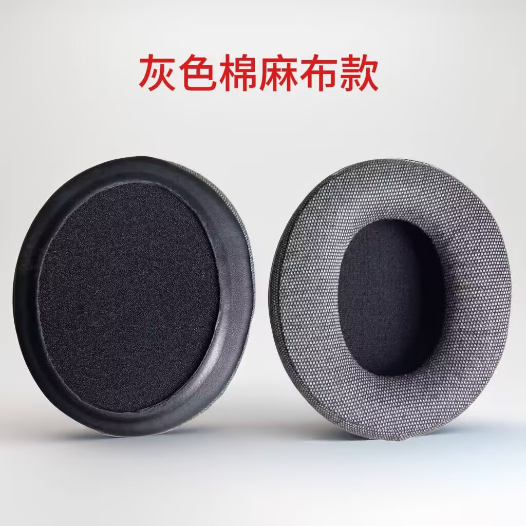 阿尔法灰色麻布1
