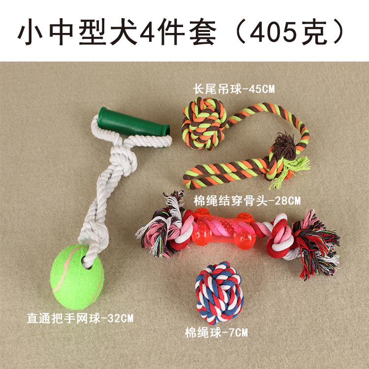4件套