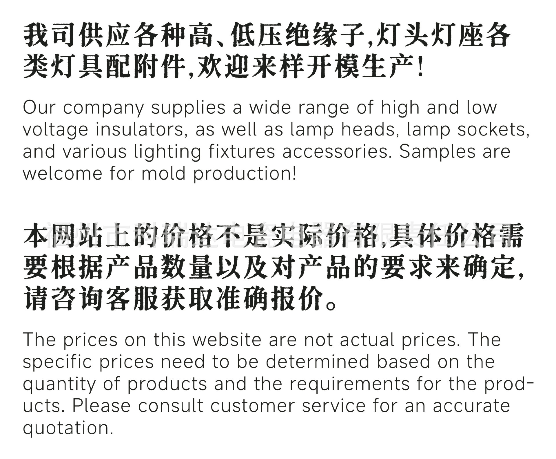 详情页头_画板 1.jpg