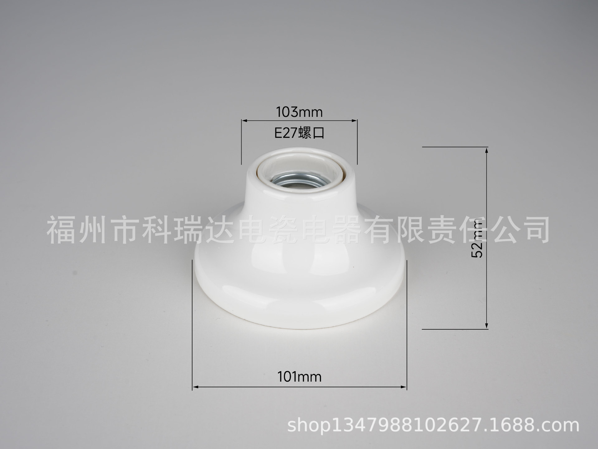 陶瓷子母套灯座-尺寸标注-01.jpg