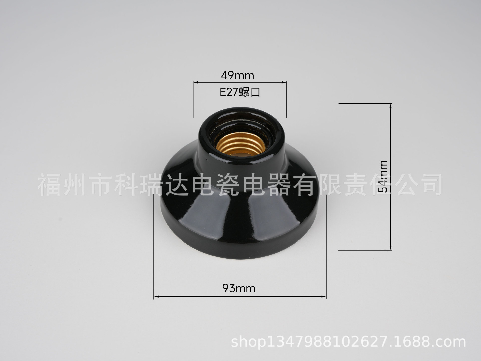 陶瓷子母套灯座-尺寸标注-03.jpg