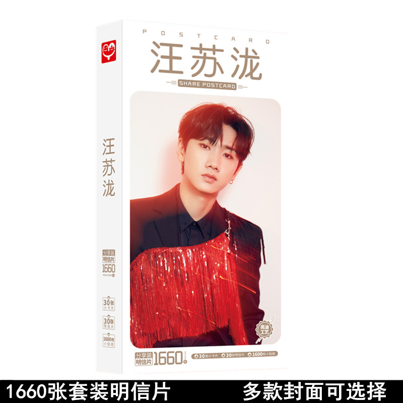 汪苏泷1张副本_副本.jpg