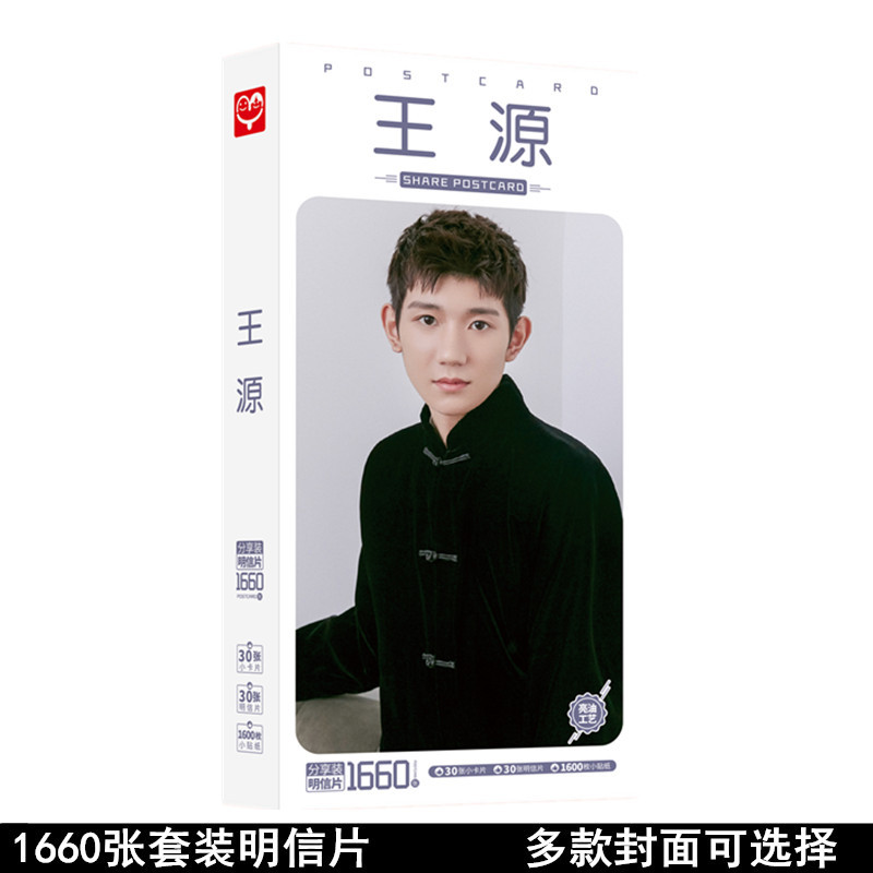 王源1张副本_副本.jpg