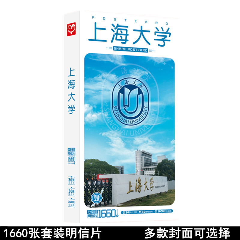 上海大学张副本_副本.jpg