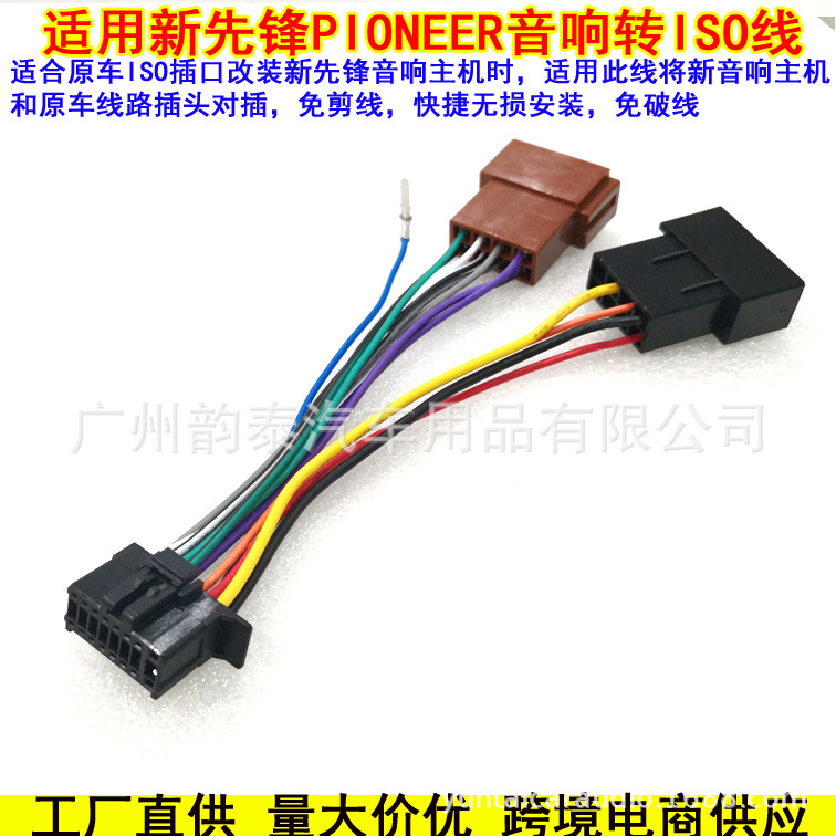 新先锋转ISO 6.jpg