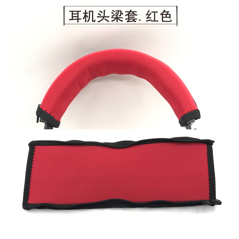 红