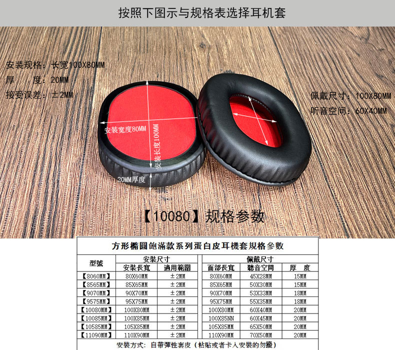 规格参数.jpg