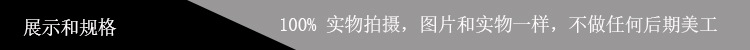 展示和规格.jpg