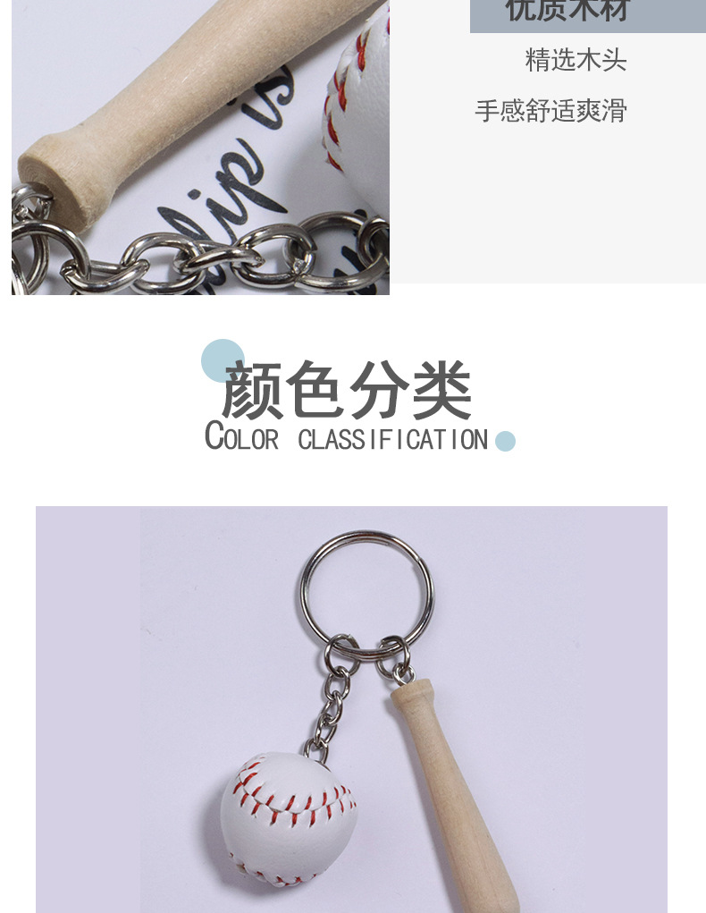 单款棒球短_05