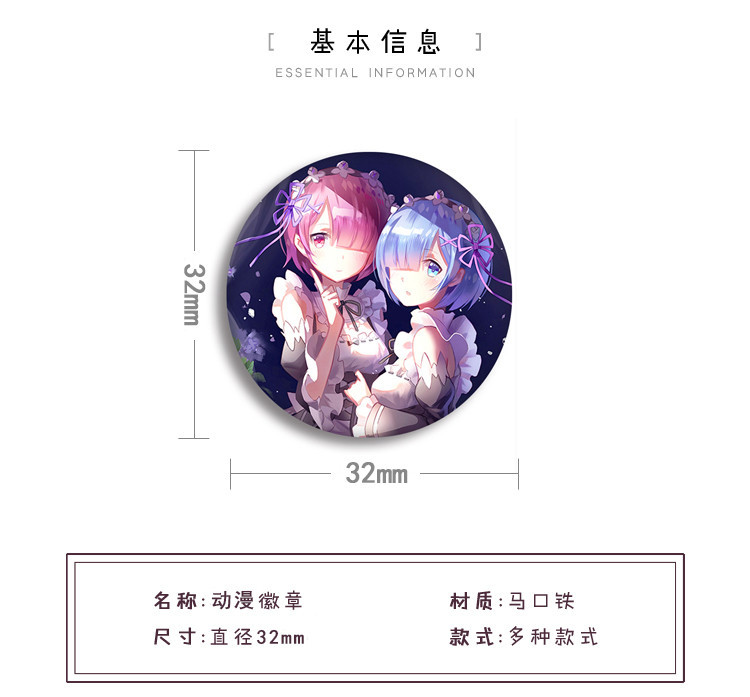 徽章详情1.jpg