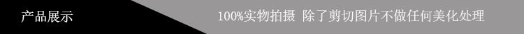 展示.jpg