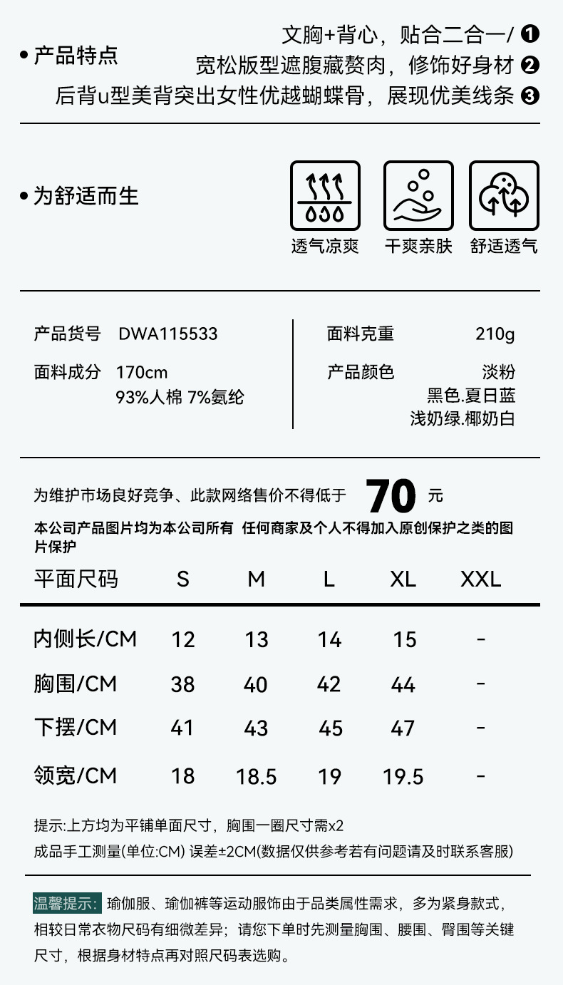1号详情页_03