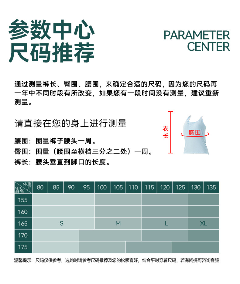1号详情页_04
