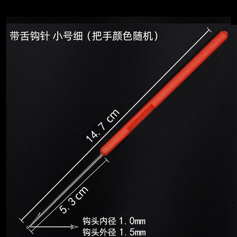 针_副本
