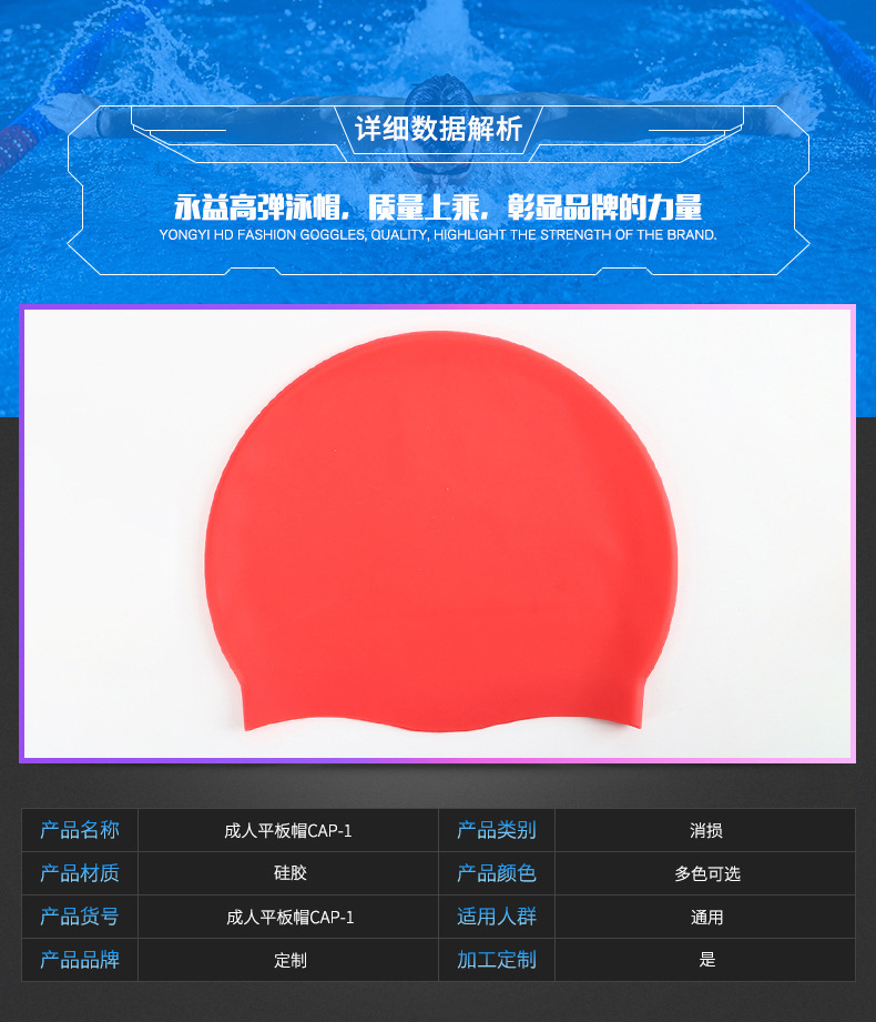 护耳帽_01