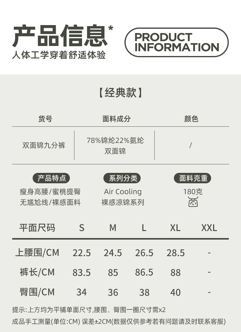 瑜伽裤