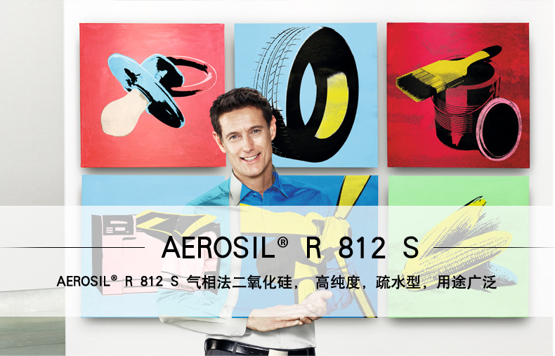 R-812-S_01.jpg