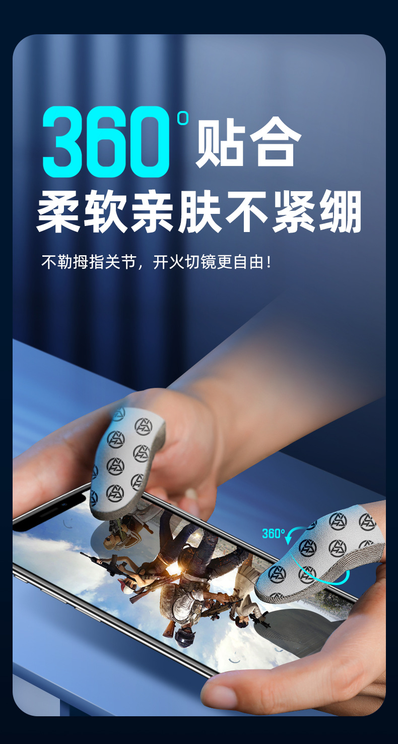 新款指套_05.jpg