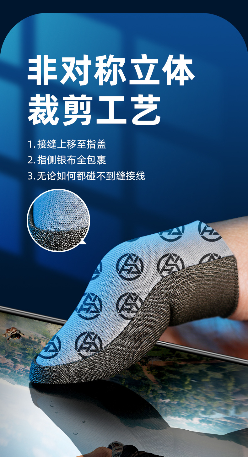 新款指套_03.jpg