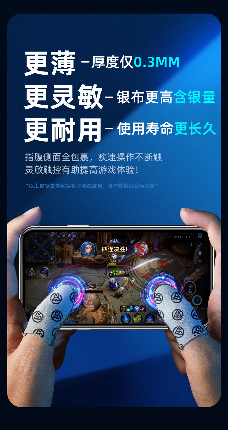 新款指套_06.jpg