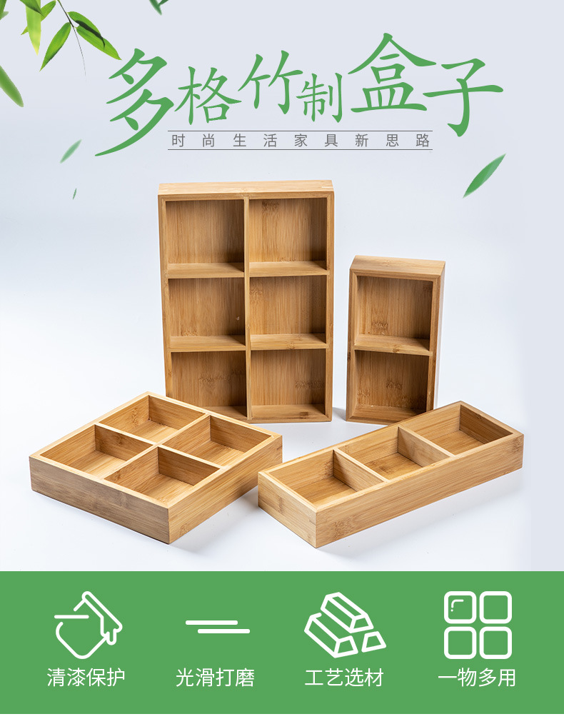 盒子详情页_01.jpg