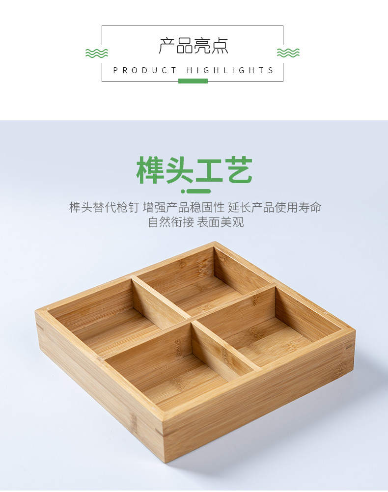 盒子详情页_02.jpg