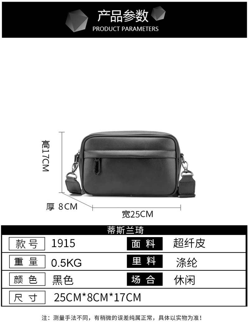 1915全黑.jpg