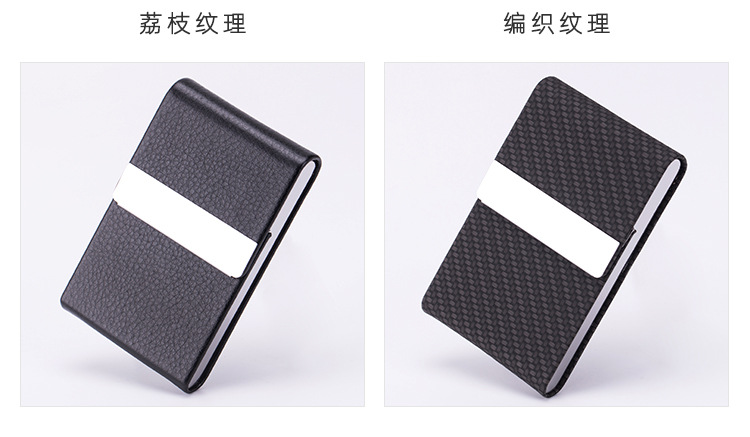 竖式名片盒-详情_06