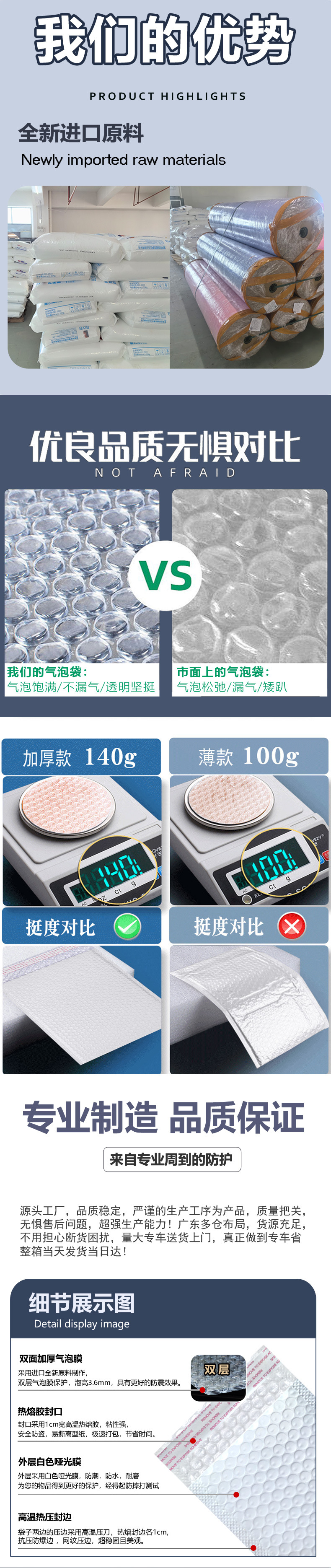白色哑光膜(1)_03.jpg