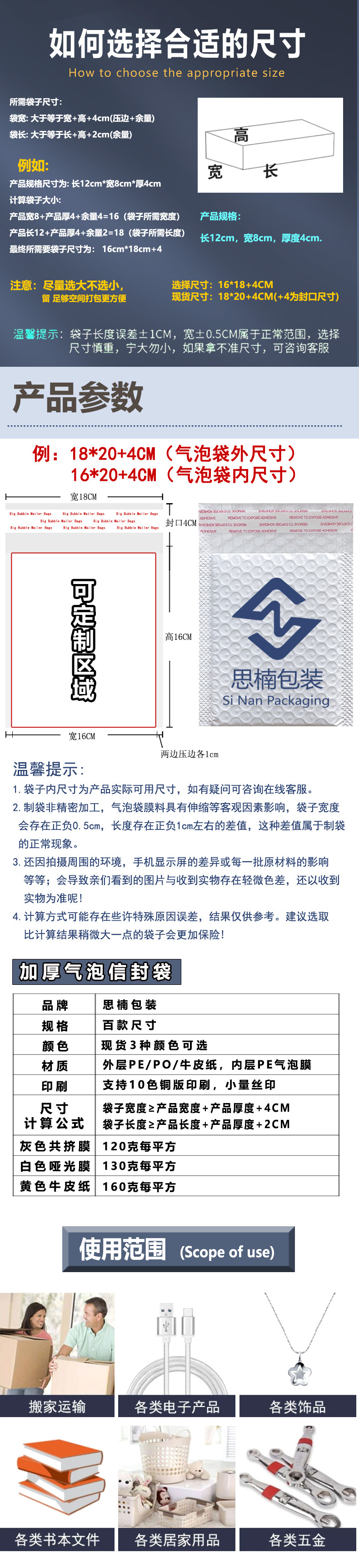 白色哑光膜(1)_04.jpg