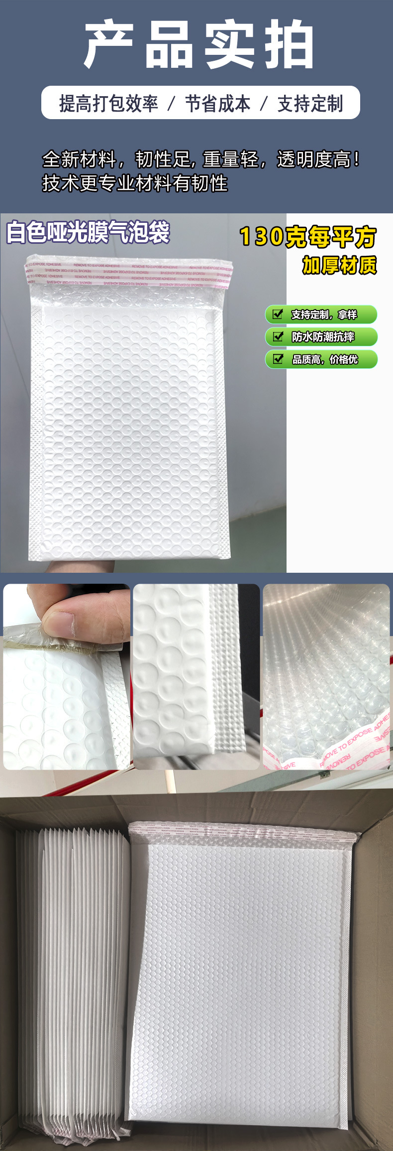 白色哑光膜(1)_05.jpg