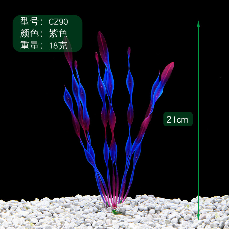 SKUCZ90紫色.jpg