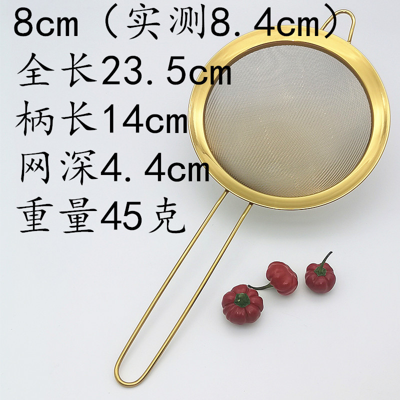 8cm.jpg