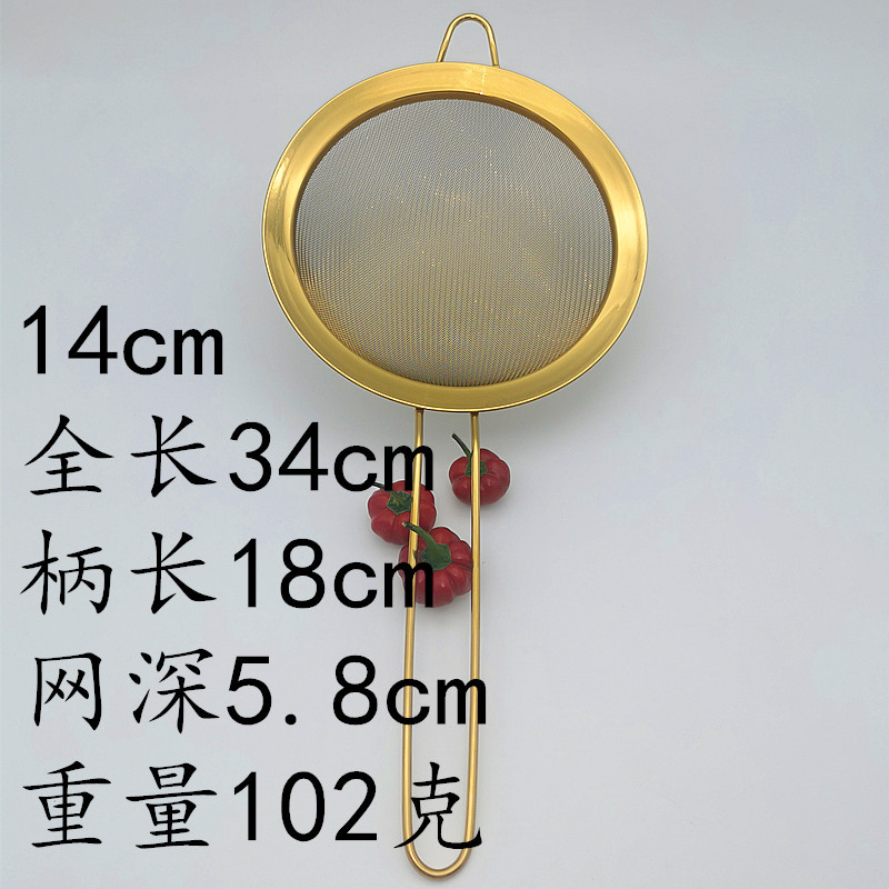 14cm.jpg