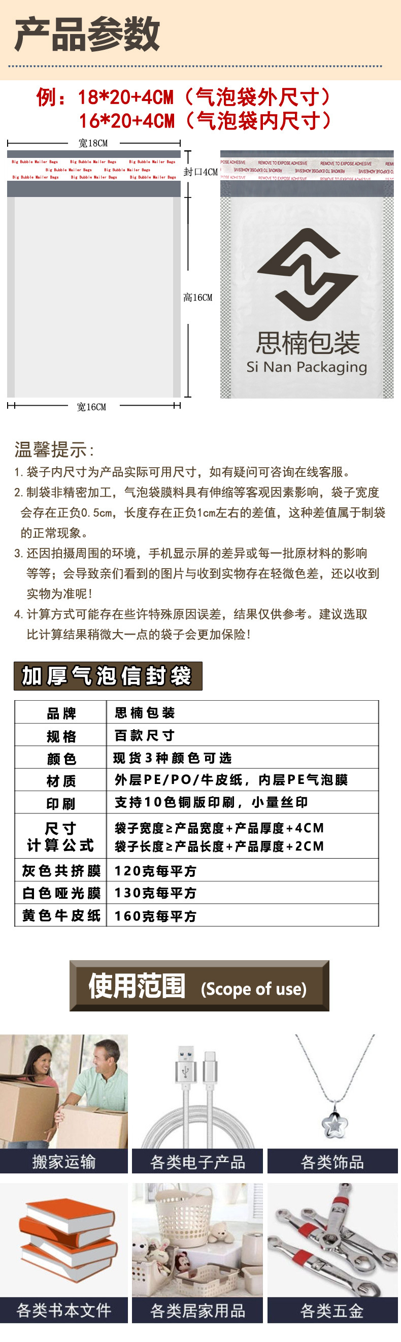 灰色共挤膜_05.jpg