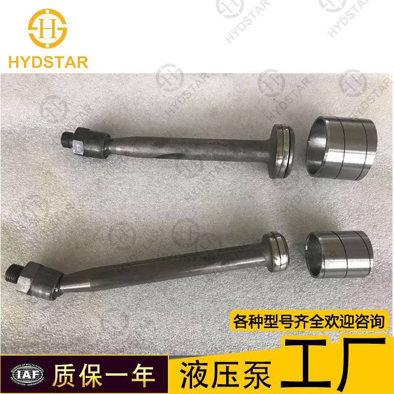 hpr100活塞拉杆.jpg