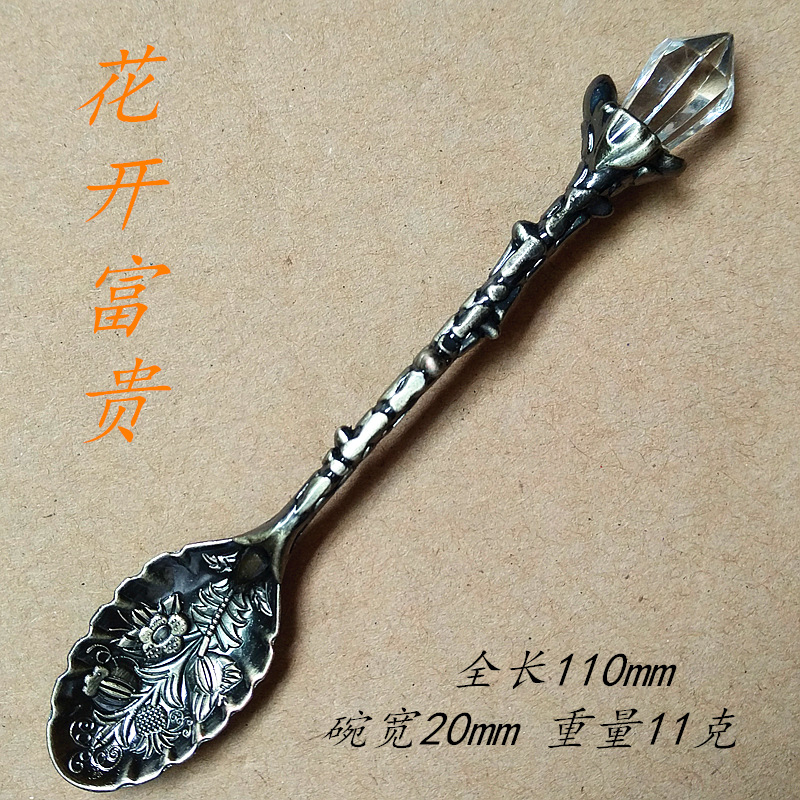 jy37青铜加文字
