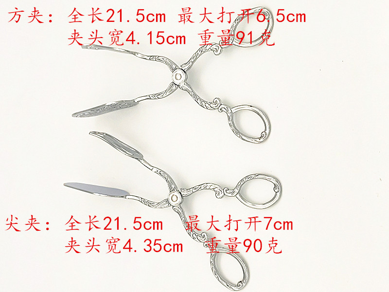 雕花面包夹加尺寸.jpg