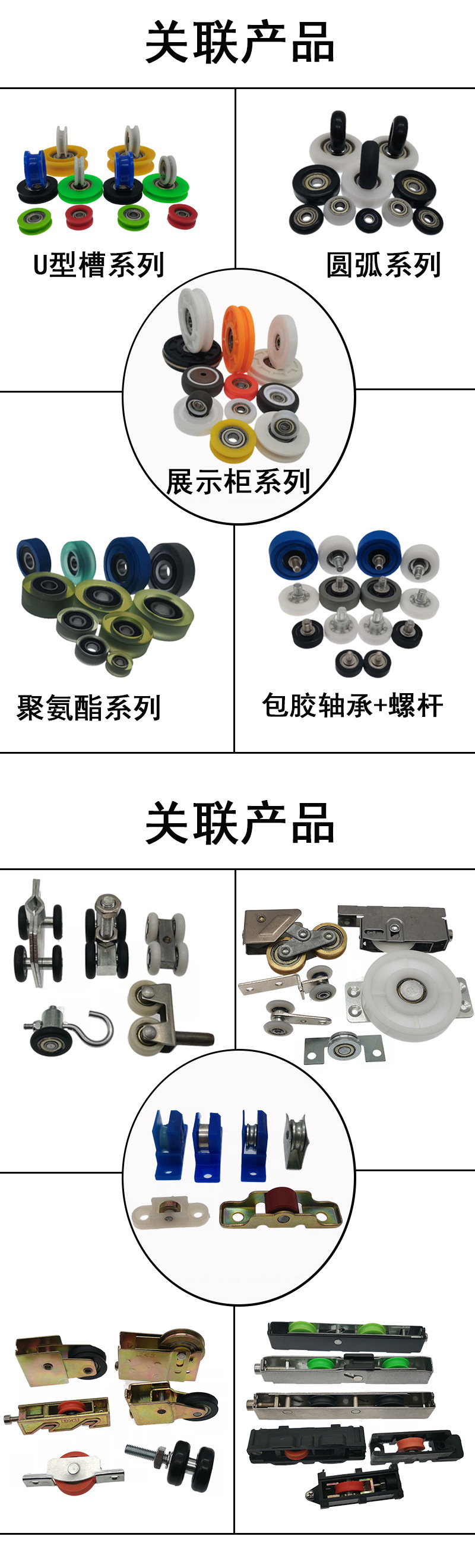非标款福来轮